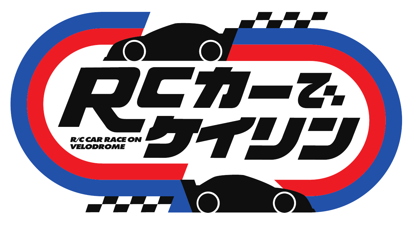 RCカーでケイリン 公式ロゴ