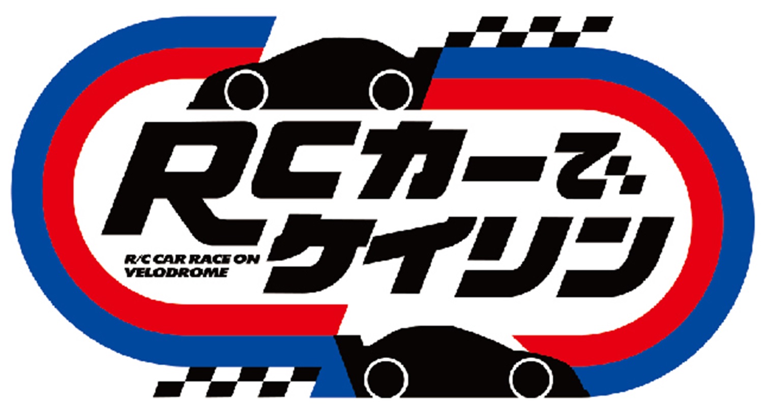 RC KEIRIN